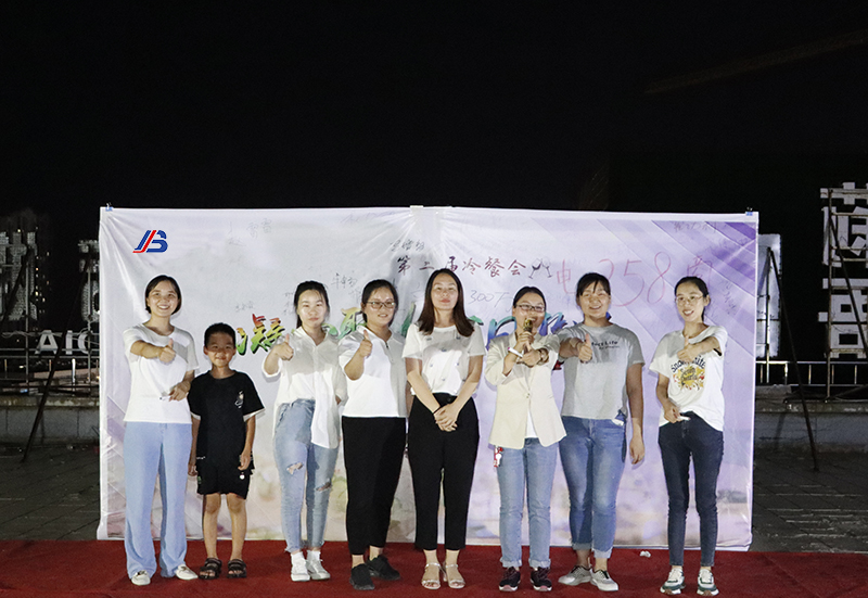 第二屆冷餐會圓滿結(jié)束