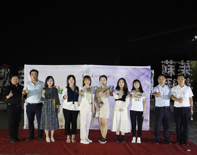 第二屆冷餐會圓滿結(jié)束