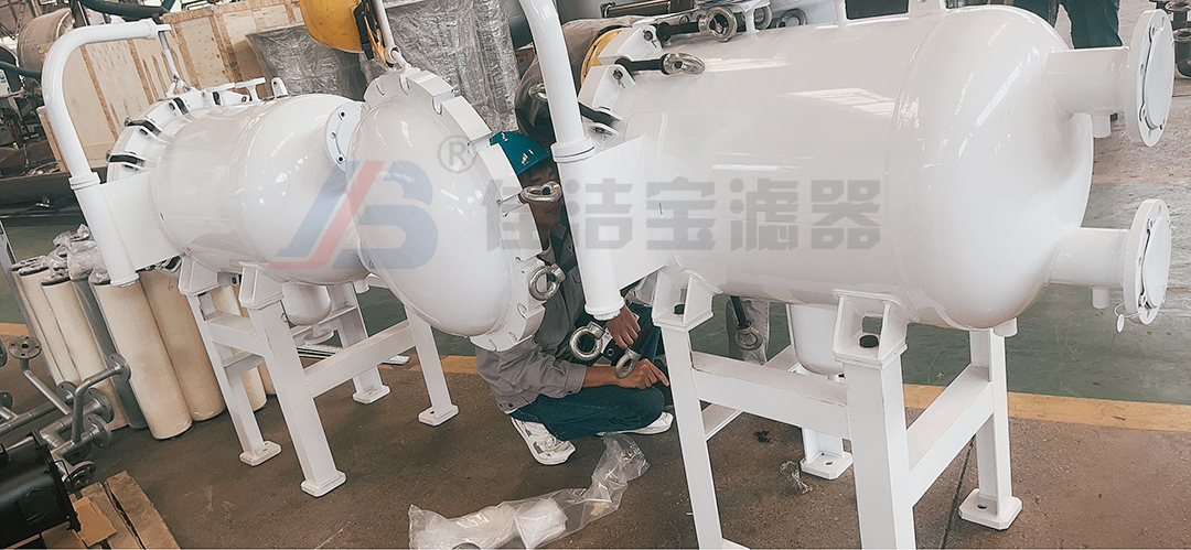 【案例】山東某煤化工液液聚結(jié)器改造項目