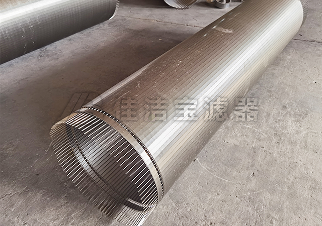 ?楔形絲網(wǎng)濾芯?