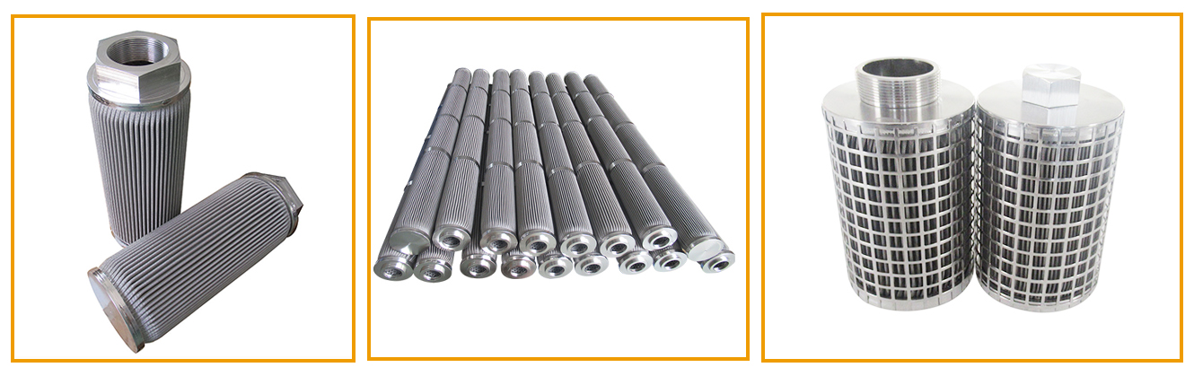 熔體濾芯 熔體濾芯