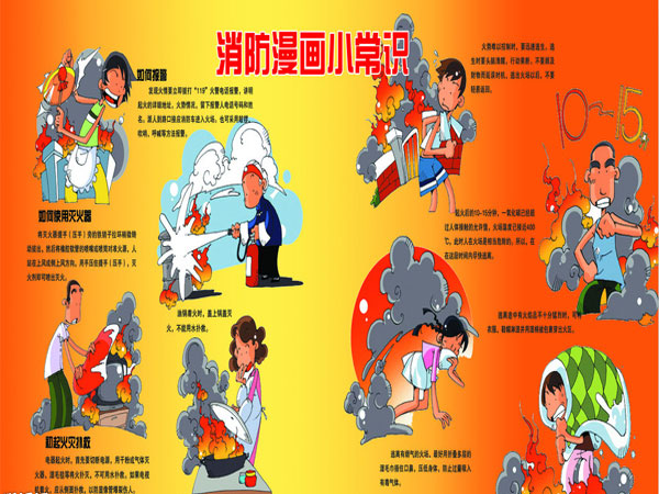 佳潔寶濾器-安全為本，消防演習(xí)